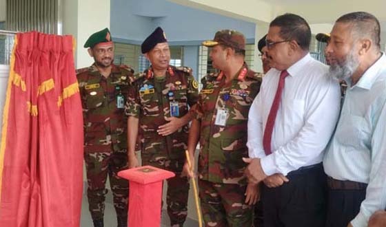 এমসিএসকে’র দুটি ভবনের উদ্বোধন করলেন এরিয়া কমান্ডার