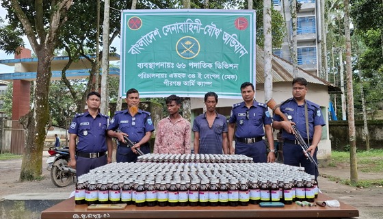 পীরগঞ্জে সহস্রাধিক রিয়েক্টিফাইড স্পিরিট বোতলসহ আটক ২