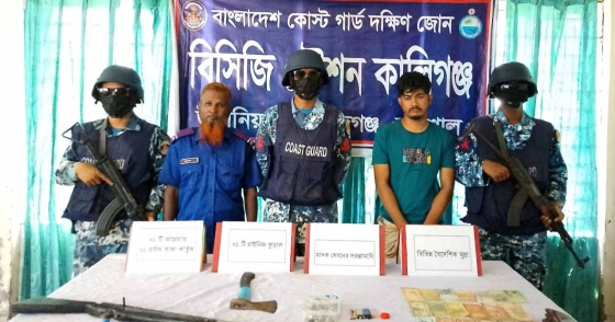 কোস্টগার্ডের  হাতে আগ্নেয়াস্ত্রসহ ১ ডাকাত আটক