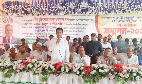 বাবুগঞ্জে বিএনপির ত্রি-বার্ষিক সম্মেলন অনুষ্ঠিত
