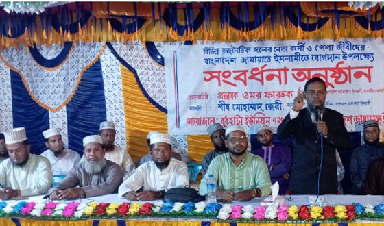 আশাশুনির বুধহাটায় বিএনপির ৪৪ নেতাকর্মীর জামায়াতে যোগদান