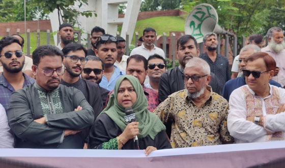 গুম প্রতিরোধ দিবসে নিখোঁজ ব্যক্তিদের ফেরত পাওয়ার দাবিতে মানববন্ধন