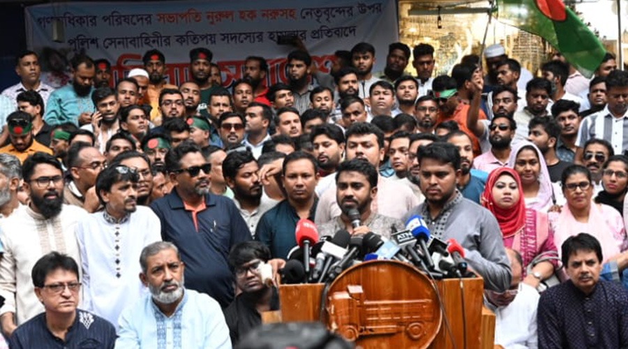 ৪৮ ঘণ্টার মধ্যে জাতীয় পার্টিকে নিষিদ্ধের দাবি