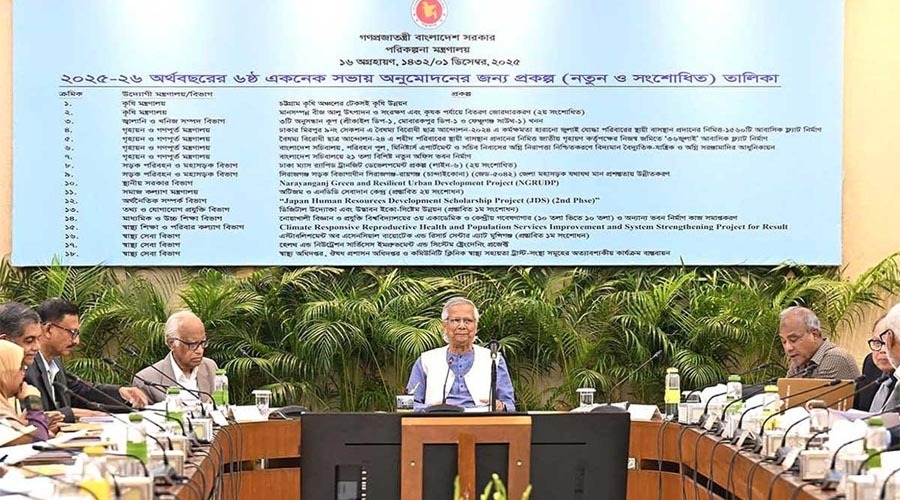 একনেকে ১৬ হাজার কোটি টাকার ১৮ প্রকল্প অনুমোদন