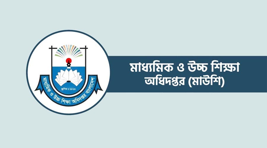 কর্মবিরতির মধ্যেই পরীক্ষা নেওয়ার কঠোর নির্দেশ, না মানলে ব্যবস্থা জানালো মাউশি
