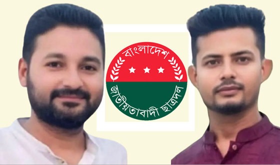 সু-খবর পেলেন বরিশালের আরো দুইজন ছাত্রদল নেতা
