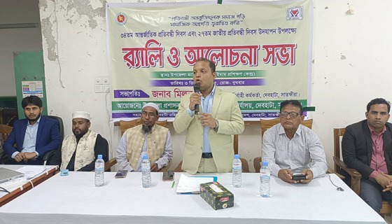 দেবহাটায় আন্তর্জাতিক ও জাতীয় প্রতিবন্ধী দিবসে র‌্যালি ও সভা