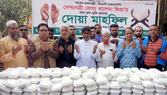 খালেদা জিয়ার আশু রোগমুক্তি কামনায় টাঙ্গাইলে খাবার বিতরণ