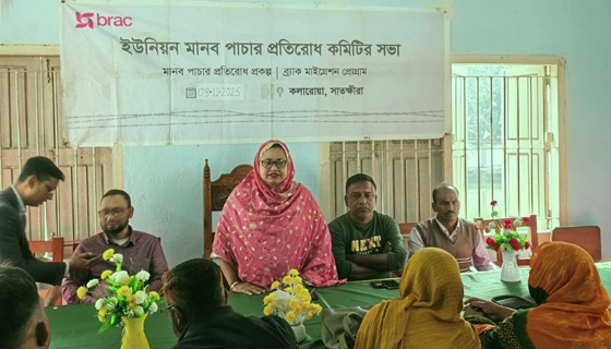 কলারোয়ার কেরালকাতায় মানব পাচার প্রতিরোধ কমিটির সভা