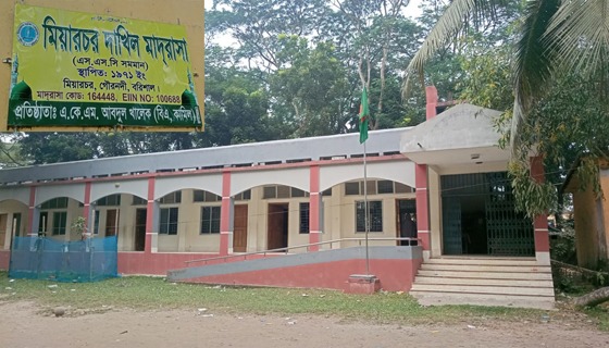 প্রতিষ্ঠান প্রধানের বিরুদ্ধে এডহক কমিটির আহবায়কের অভিযোগ