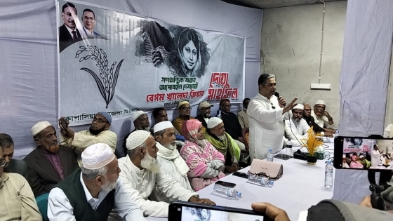 বেগম খালেদা জিয়ার রোগমুক্তি কামনায় কাপাসিয়া উপজেলা বিএনপির দোয়া