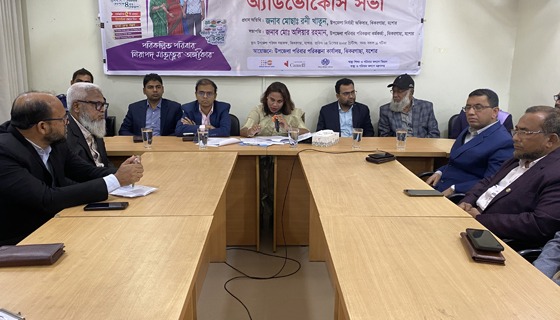 শহীদ বুদ্ধিজীবী দিবস, বিজয় দিবস, পরিবার কল্যাণ সেবা উদযাপনের লক্ষ্যে সভা