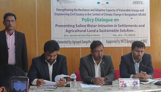 কয়রায় লবণের আগ্রাসন রুখতে বসতি ও কৃষিজমি বাঁচাতে সংলাপ