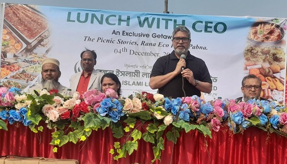 বেঙ্গল লাইফ ইন্স্যুেরন্সের বাৎসরিক সমাবেশ ও বনভোজন