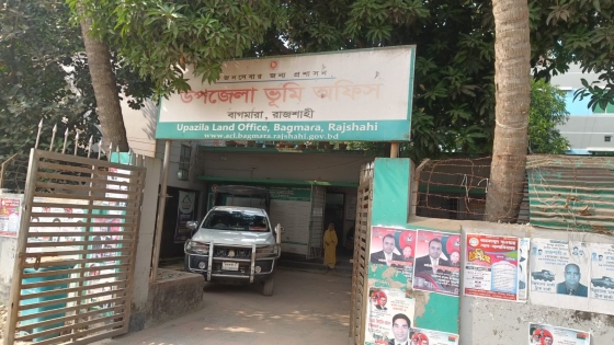 বাগমারায় ভূমি অফিস দালালমুক্ত করতে এসিল্যান্ডের কঠোর উদ্যোগ