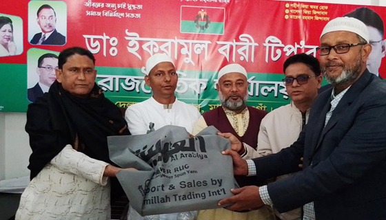 মান্দায় সাংবাদিকদের মাঝে জায়নামাজ বিতরণ