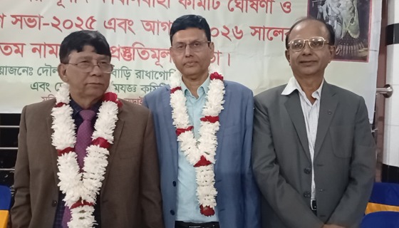 বিভেদ ভুলে গিয়ে আসুন এক সঙ্গে এগিয়ে যাই