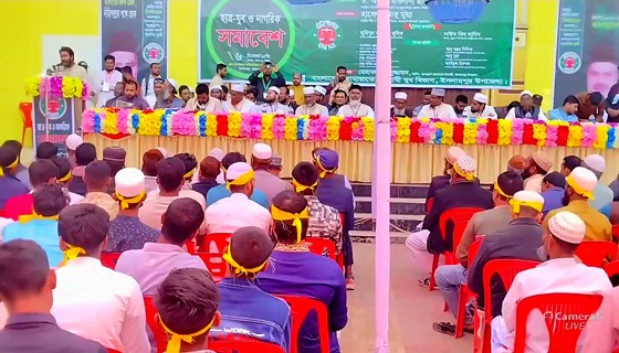 ইসলামপুরে ছাত্র-যুব ও নাগরিক সমাবেশ