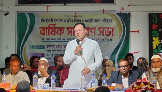 ঝিনাইগাতীতে শিক্ষক ও কর্মচারী কল্যাণ পরিষদের বার্ষিক সভা