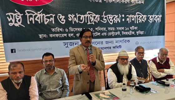 এমপিদের জমিদারি প্রথা বন্ধ করতে হবে, তারা জনগণকে প্রজা ভাবতে পারেন না