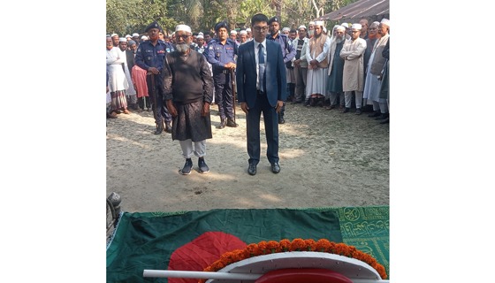মোরেলগঞ্জে বীর মুক্তিযোদ্ধা আব্দুর জব্বারকে রাষ্ট্রীয় মর্যাদায় দাফন সম্পন্ন