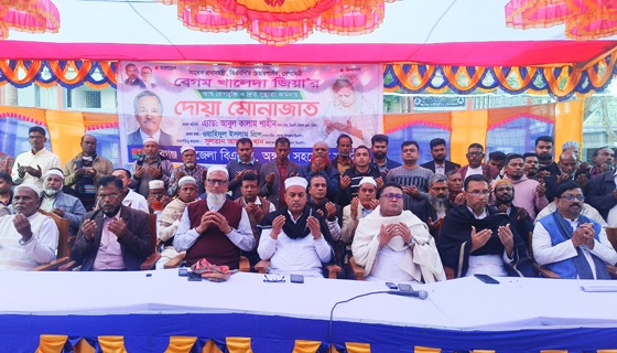 বাবুগগঞ্জে বেগম খালেদা জিয়ার রোগমুক্তি ও সুস্থ্যতা কামনায় দোয়া মোনাজাত