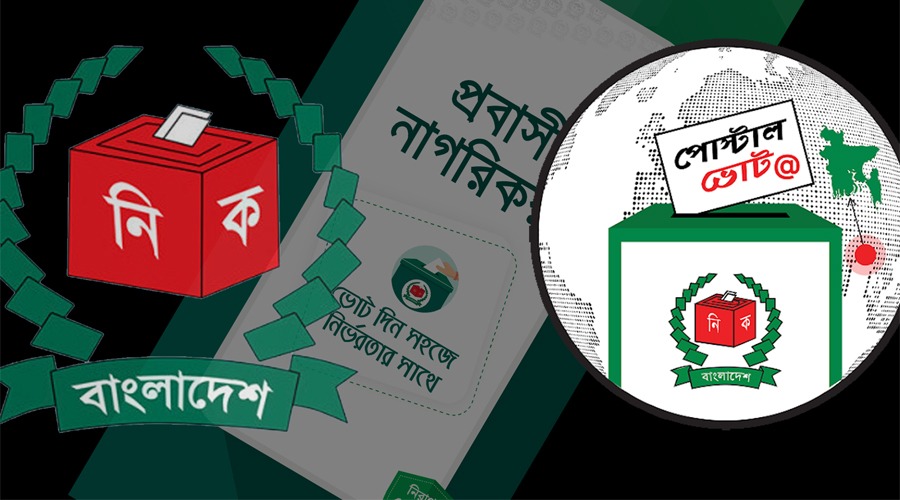 বিদেশ থেকে ভোট দিতে নিবন্ধন করেছেন ২ লাখ ২৩ হাজার প্রবাসী
