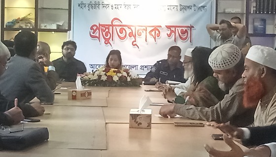 লৌহজংয়ে শহীদ বুদ্ধিজীবী দিবস ও বিজয় দিবস উপলক্ষে প্রস্তুতিমূলক সভা