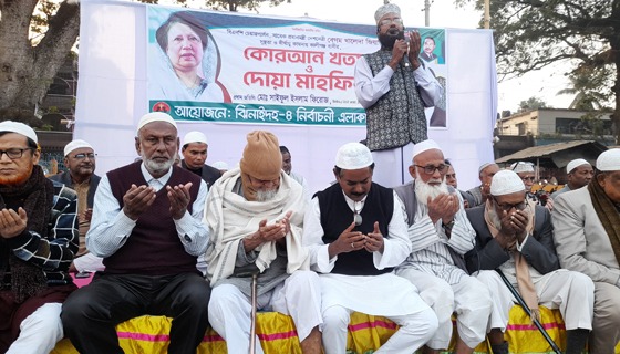 কালীগঞ্জে বেগম খালেদা জিয়ার সুস্থতা কামনায় দোয়া মাহফিল