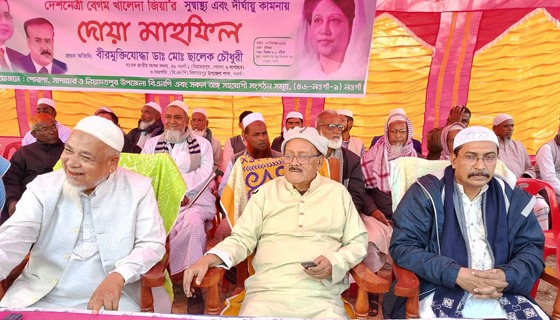 পোরশায় খালেদা জিয়ার সুস্থতা কামনায় বিএনপি’র দোয়া মাহফিল