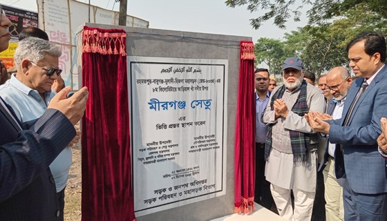 রহমতপুর-হিজলা মহাসড়কের আড়িয়াল খাঁ নদে মীরগঞ্জ সেতুর ভিত্তিপ্রস্তুর স্থাপন
