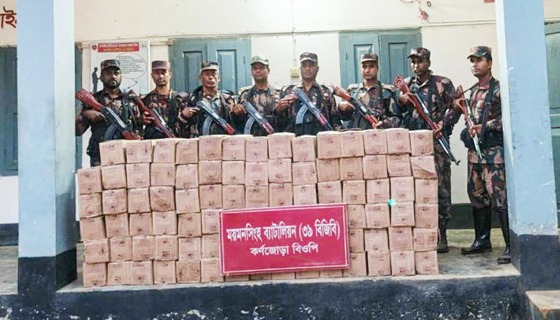 শ্রীবরদীতে বিপুল পরিমাণ চোরাই ভারতীয় সাবান জব্দ