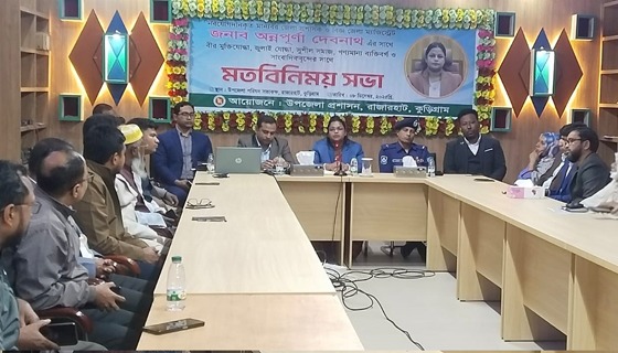 'অবাধ সুষ্ঠু ও নিরপেক্ষ ত্রয়োদশ সংসদীয় নির্বাচন হওয়ার লক্ষ্যে সকলের সহযোগীতা প্রয়োজন'