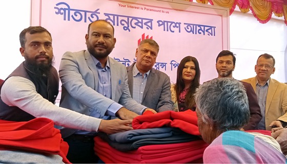 বিরলে প্যারামাউন্ট ইন্স্যুরেন্স পিএলসি এর শীতবস্ত্র বিতরণ ও বৃক্ষরোপন