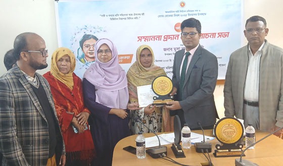 চাটমোহরে তিন অদম্য নারীকে সম্মাননা প্রদান