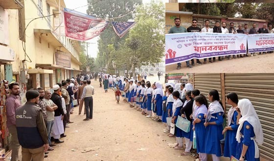 সিরাজদিখানে রাস্তা সংস্কারের দাবিতে হাজারো মানুষের  মানববন্ধন