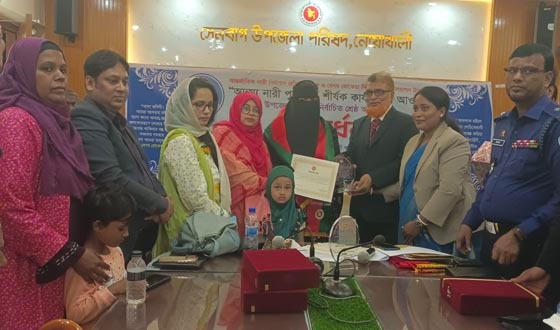 সেনবাগে আন্তর্জাতিক নারী নির্যাতন প্রতিরোধ পক্ষ ও বেগম রোকেয়া দিবস