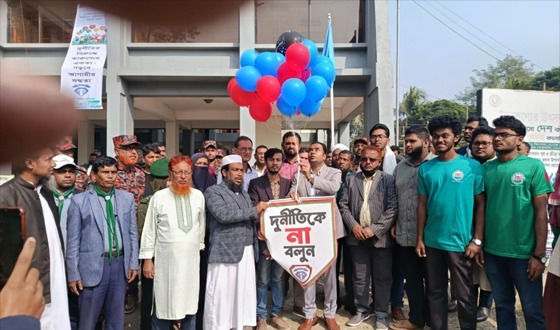 মোরেলগঞ্জে আন্তর্জাতিক দুর্নীতিবিরোধী দিবস ২০২৫ পালিত