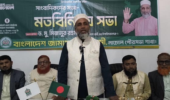 নাচোলে সাংবাদিকদের সাথে ড. মিজানুর রহমানের মতবিনিময়