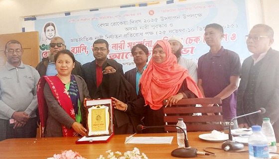 লক্ষ্ণীছড়ির রাবেয়া বেগম অদম্য নারী সফল মা হওয়ার গল্পটা আসলে কী ?