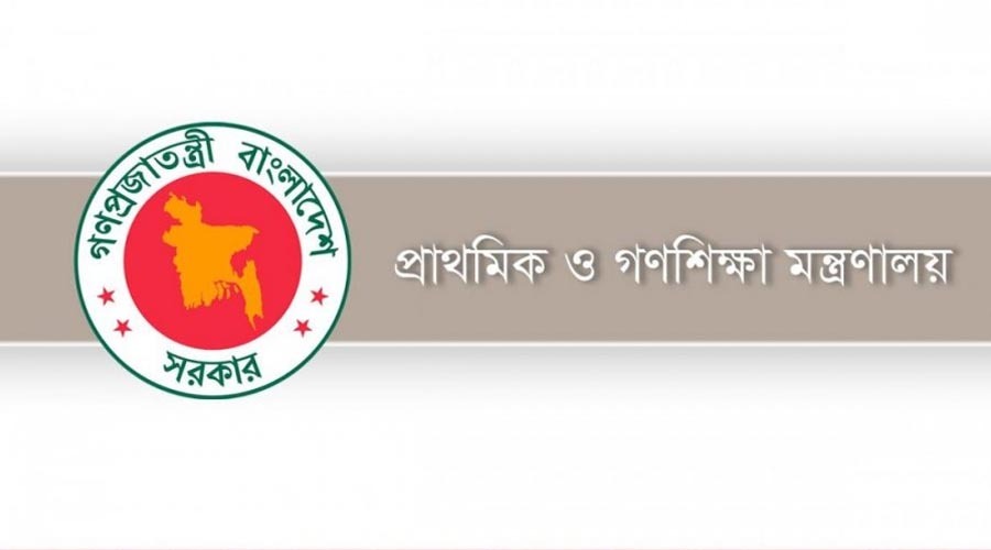 সরকারি প্রাথমিকের প্রধান শিক্ষকদের বেতন এখন দশম গ্রেডে, অনুমোদন দিয়েছে সচিব কমিটি