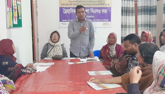 রাণীশংকৈলে এমকেপি'র ত্রৈমাসিক সভা