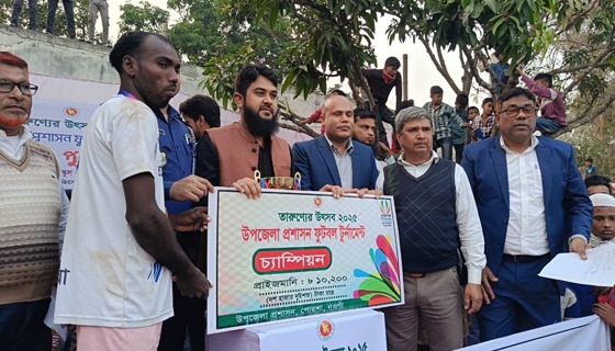 পোরশায় উপজেলা প্রশাসন ফুটবল টুর্নামেন্টের ফাইনাল