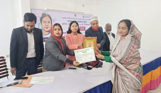 আন্তর্জাতিক নারী নির্যাতন প্রতিরোধ ও বেগম রোকেয়া দিবসে অদম্য নারীরা পুরস্কৃত