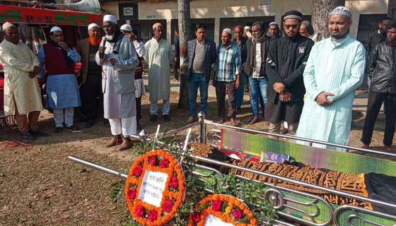 রাণীশংকৈলে চির নিদ্রায় শায়িত হলেন কমরেড তৈমুর