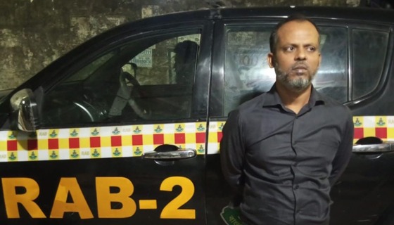 যাবজ্জীবন কারাদন্ডপ্রাপ্ত পলাতক আসামি গ্রেপ্তার