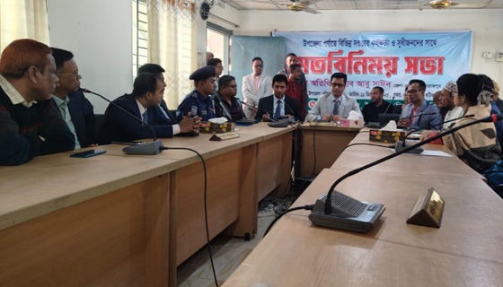 ইন্দুরকানীতে জেলা প্রশাসকের বিভিন্ন উন্নয়ন প্রকল্প পরিদর্শন ও সভা