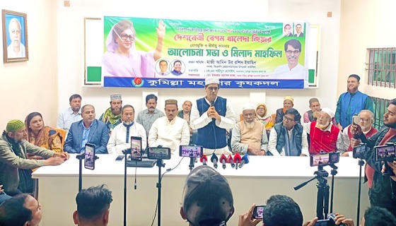 কুমিল্লা মহানগর কৃষক দলের প্রতিষ্ঠাবার্ষিকীর আলোচনা ও দোয়া