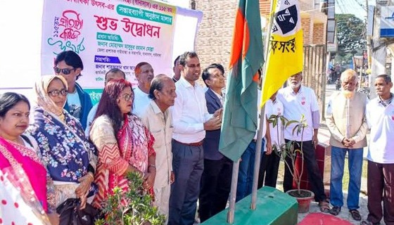 গাইবান্ধা নাট্য ও সাংস্কৃতিক সংস্থার প্রতিষ্ঠা বার্ষিকী