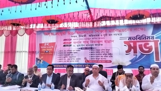 ধানের শীষ বিজয়ী হলে মানসম্মত শিক্ষা ব্যবস্থা নিশ্চিত করবো: শাহ রিয়াজুল হান্নান